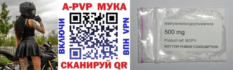 наркотики  Котельнич  Alfa_PVP СК 