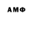 Марки NBOMe 1500мкг Gideao Marinho