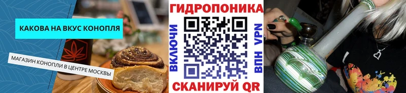 купить   Котельнич  Cannafood конопля 