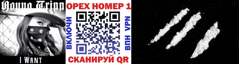 Cocaine FishScale Котельнич