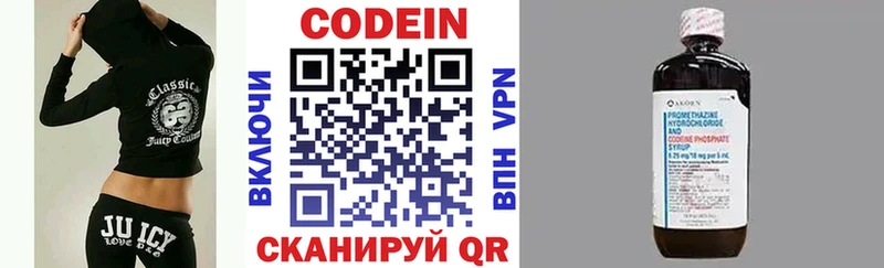 OMG онион  Котельнич  Codein напиток Lean (лин) 