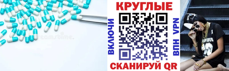 Ecstasy 280 MDMA  Котельнич 