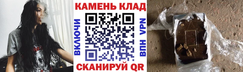 ГАШ 40% ТГК Котельнич