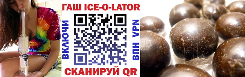 ГАШ hashish  где купить наркоту  гидра ссылки  Котельнич 