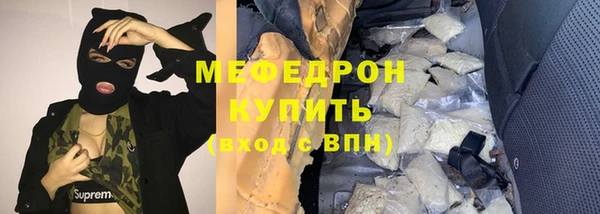 марихуана Саяногорск