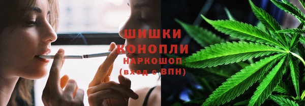 марихуана Саяногорск