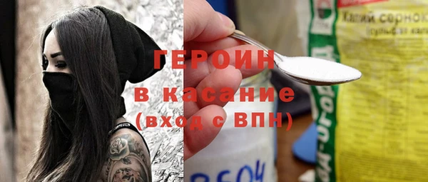 мяу мяу кристалл Абаза