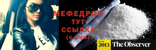 скорость Сафоново