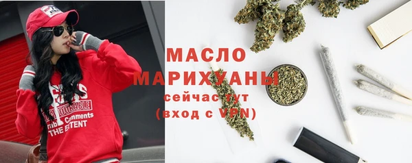 мяу мяу кристалл Абаза