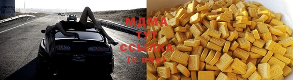 стаф Абинск