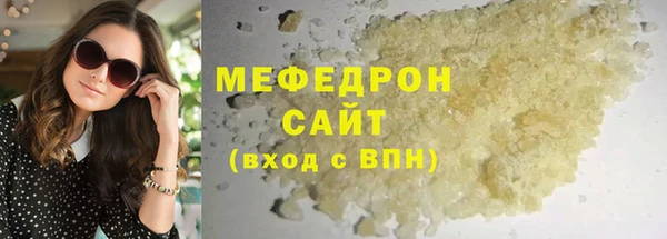 стаф Абинск