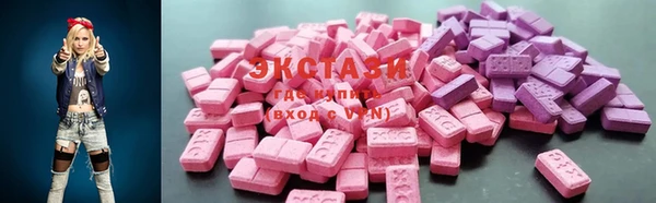 МДМА Абдулино