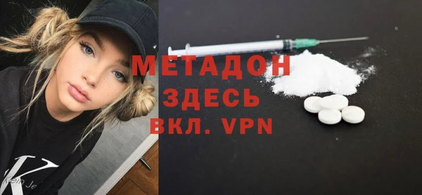 марихуана Саяногорск