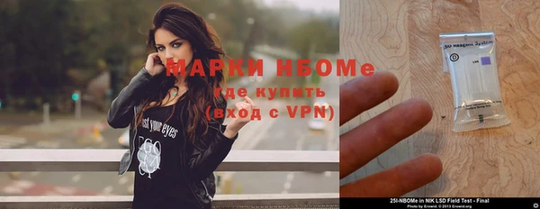 МДМА Абдулино
