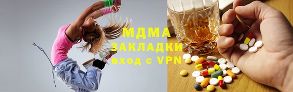 мяу мяу кристалл Абаза