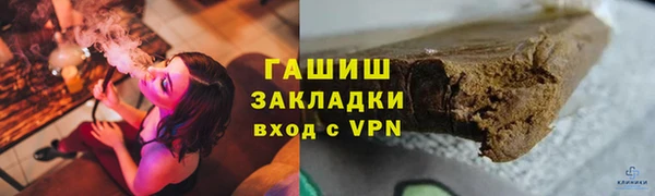 стаф Абинск