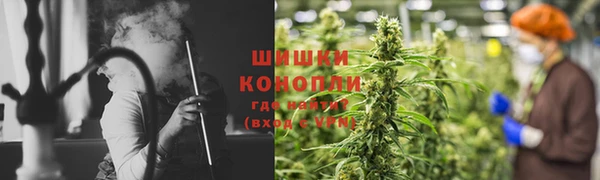 мяу мяу кристалл Абаза