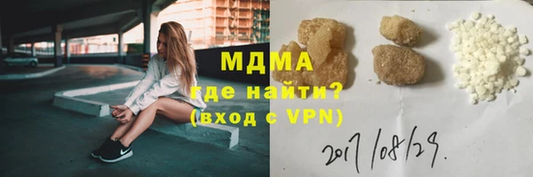МДМА Абдулино