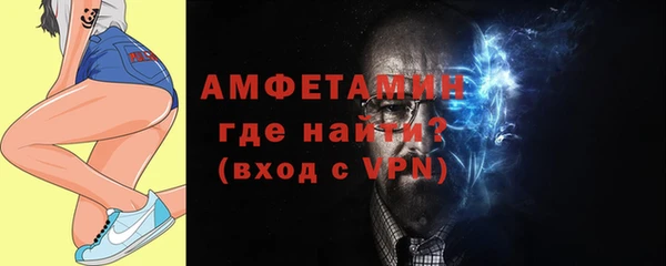 скорость Сафоново