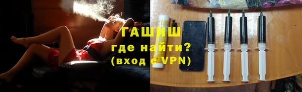 МДМА Абдулино