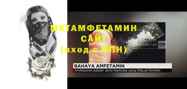 скорость Сафоново