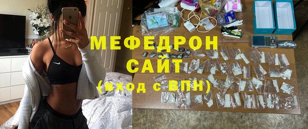 МДМА Абдулино