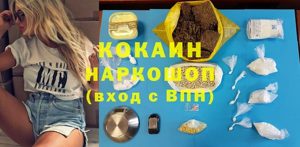 скорость Сафоново