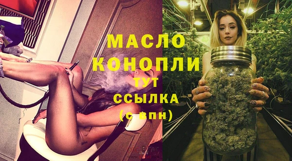 марихуана Саяногорск