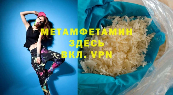 мяу мяу кристалл Абаза