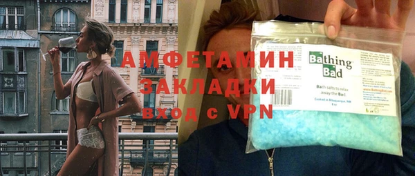 стаф Абинск