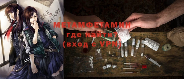 МДМА Абдулино