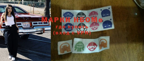 мяу мяу кристалл Абаза