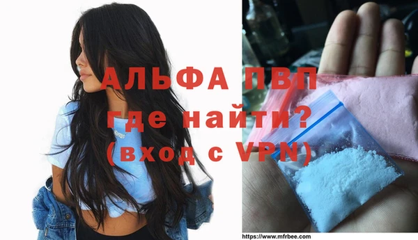 МДМА Абдулино