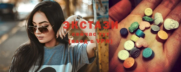 мяу мяу кристалл Абаза