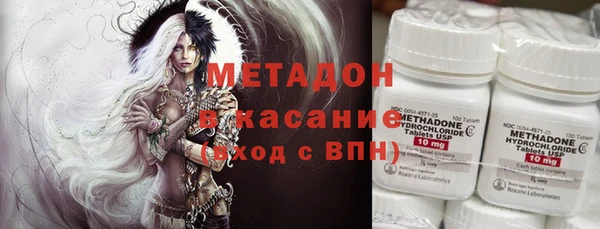 стаф Абинск