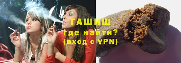 мяу мяу кристалл Абаза