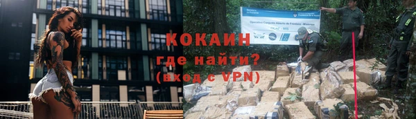мяу мяу кристалл Абаза