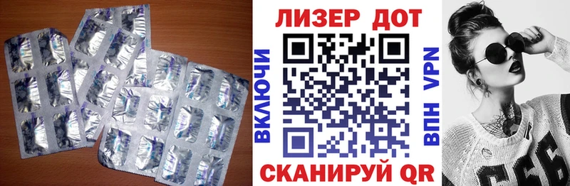 наркошоп  Котельнич  ЛСД экстази ecstasy 