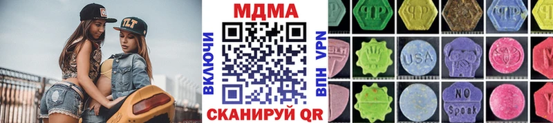 МДМА VHQ  Котельнич 