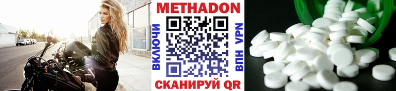 кракен ссылки  Котельнич  МЕТАДОН methadone 