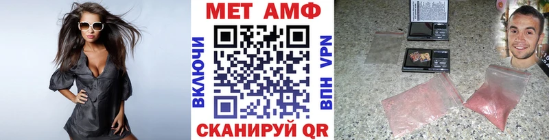 Метамфетамин Methamphetamine  купить   Котельнич 