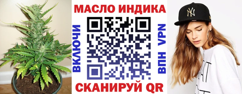 ТГК вейп с тгк  где можно купить   Котельнич 