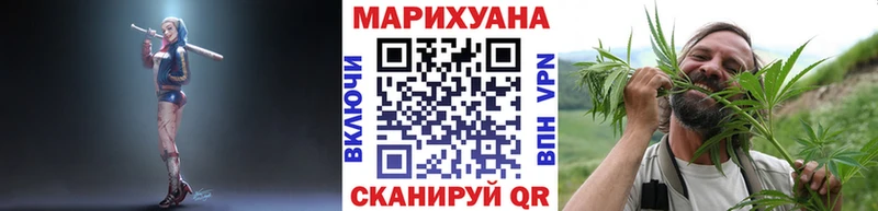 shop формула  Котельнич  Бошки Шишки конопля 